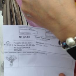 Доставка цветов в город . Отчёт № 1225