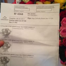 Ziedu piegāde uz  pilsētu. Atskaite Nr. 1274