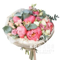 Pušķis ''Alexandra''